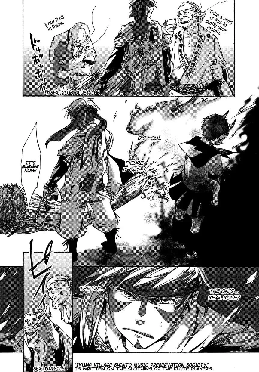 Oni ga Warau Chapter 1 page 26 - 