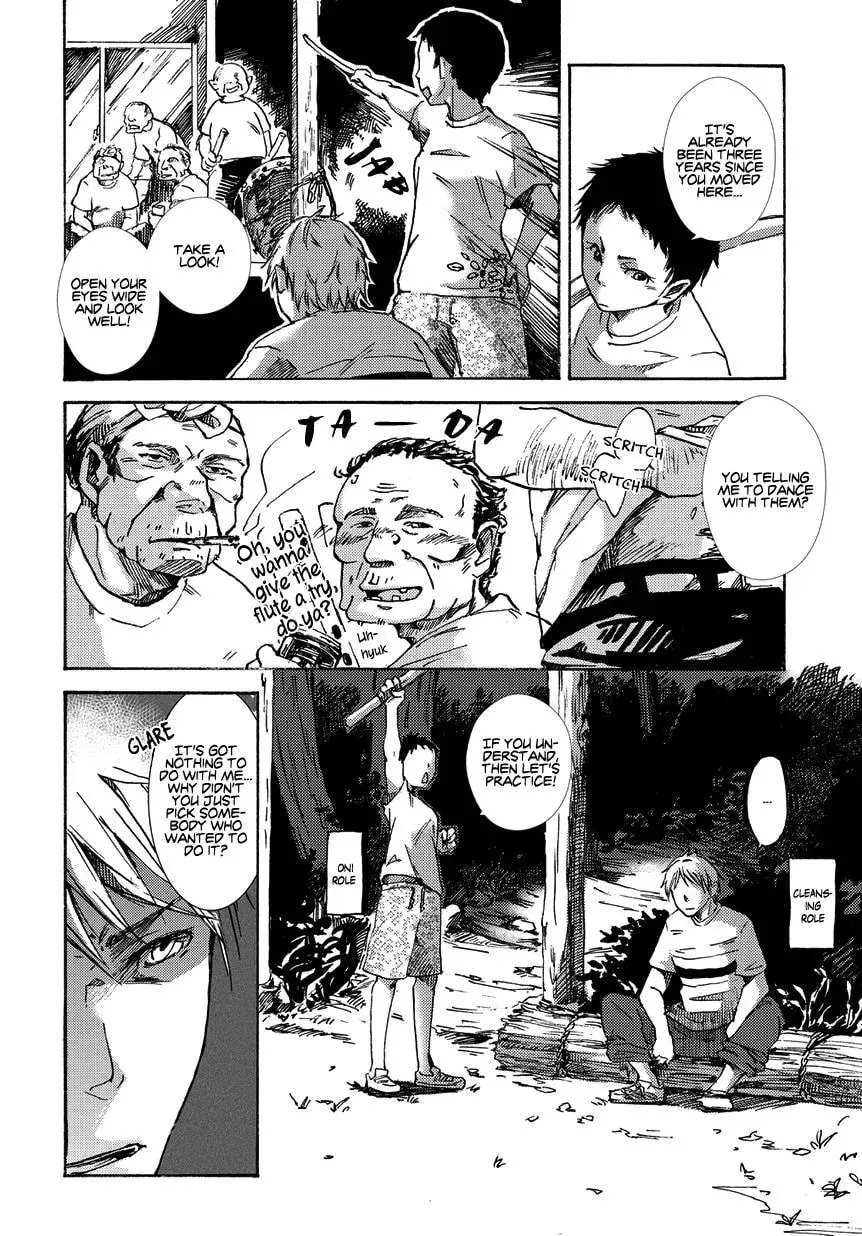 Oni ga Warau Chapter 1 page 4 - 