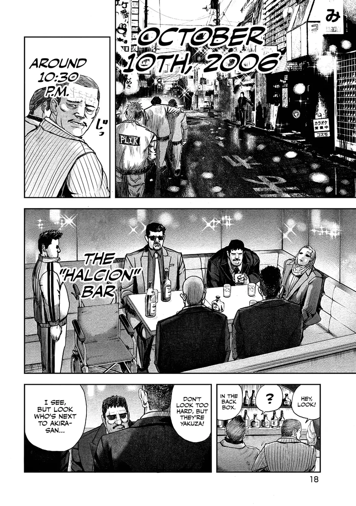 Oni Goroshi Chapter 1 page 18 - 