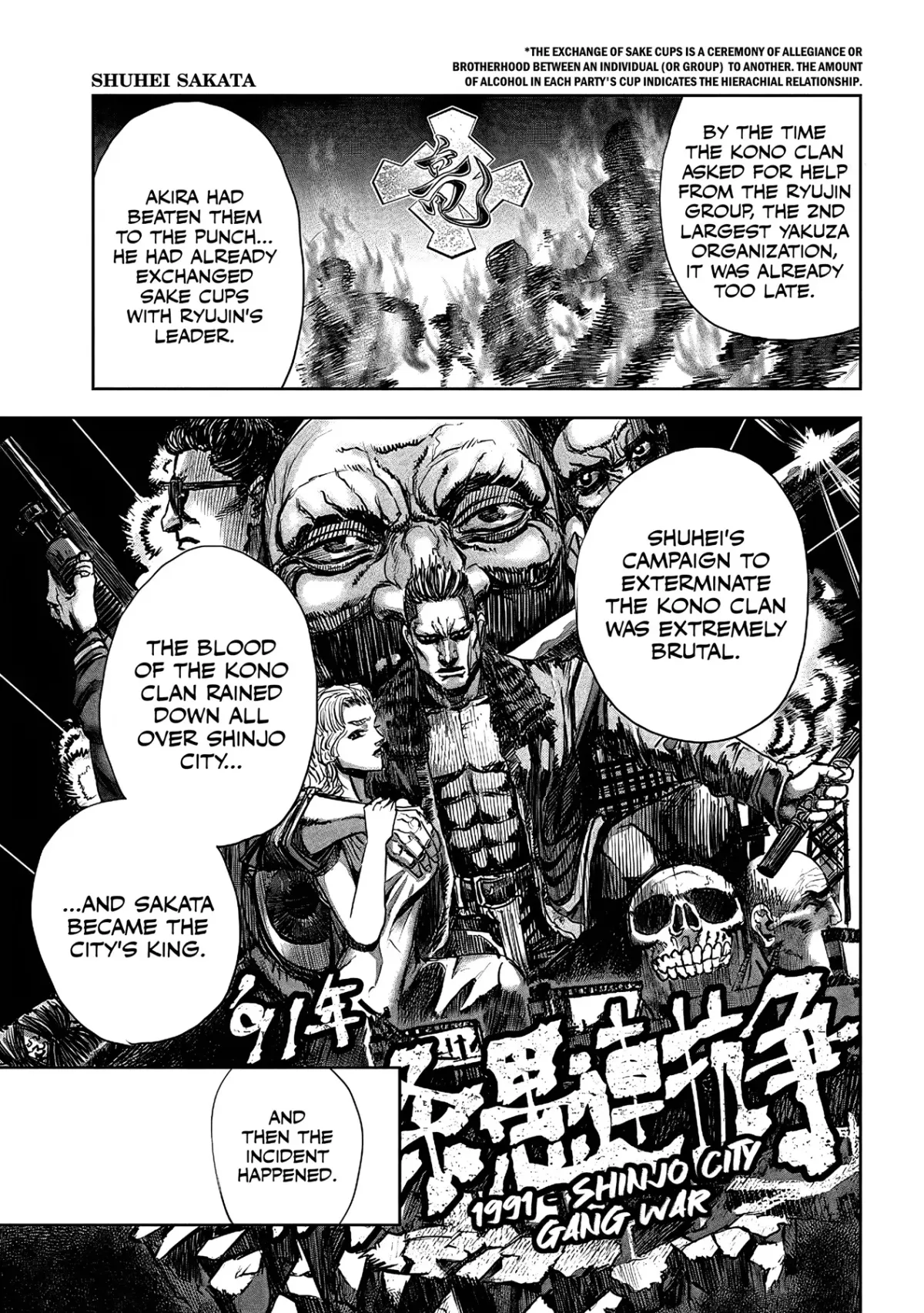 Oni Goroshi Chapter 1 page 23 - 