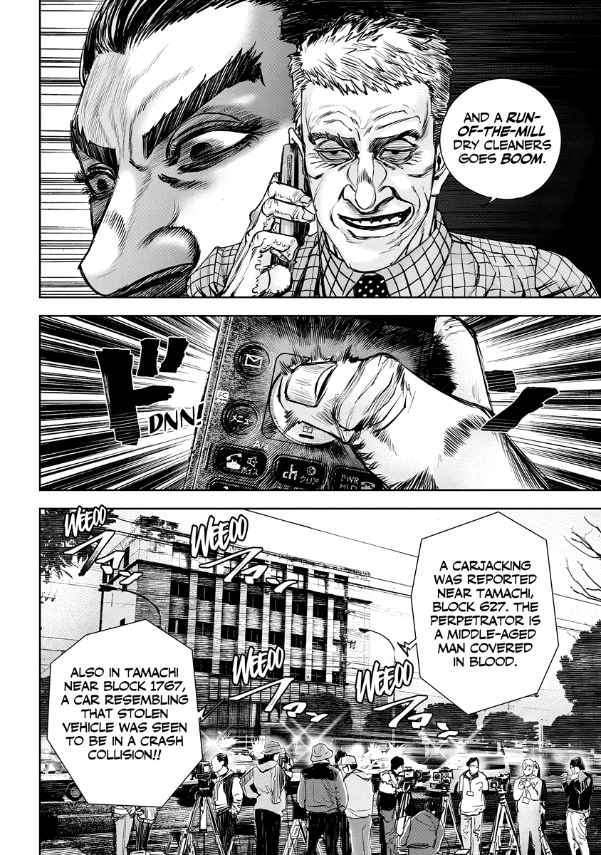 Oni Goroshi Chapter 10 page 11 - 