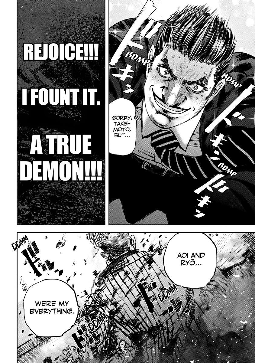 Oni Goroshi Chapter 10 page 16 - 