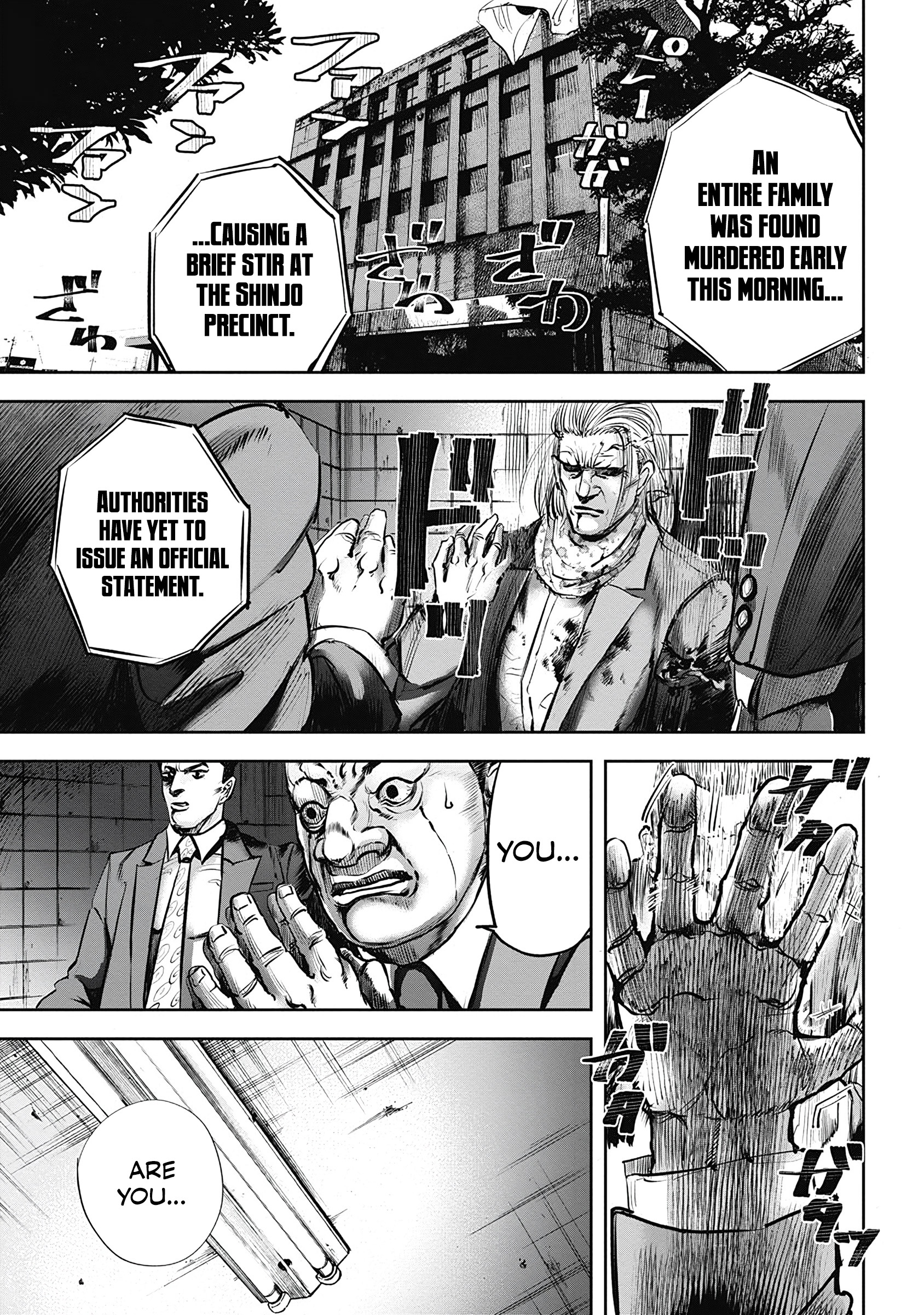 Oni Goroshi Chapter 2 page 3 - 