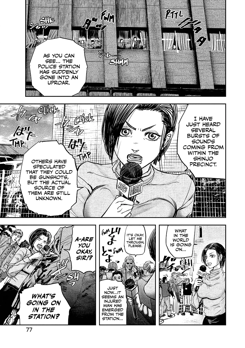 Oni Goroshi Chapter 3 page 13 - 
