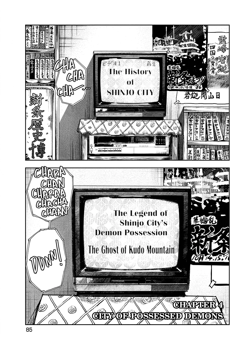 Oni Goroshi Chapter 4 page 1 - 
