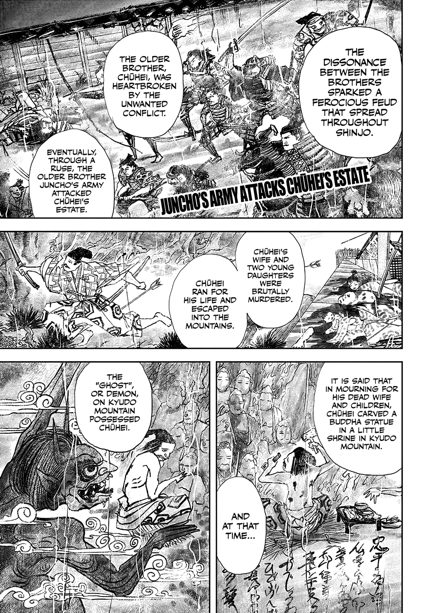 Oni Goroshi Chapter 4 page 3 - 