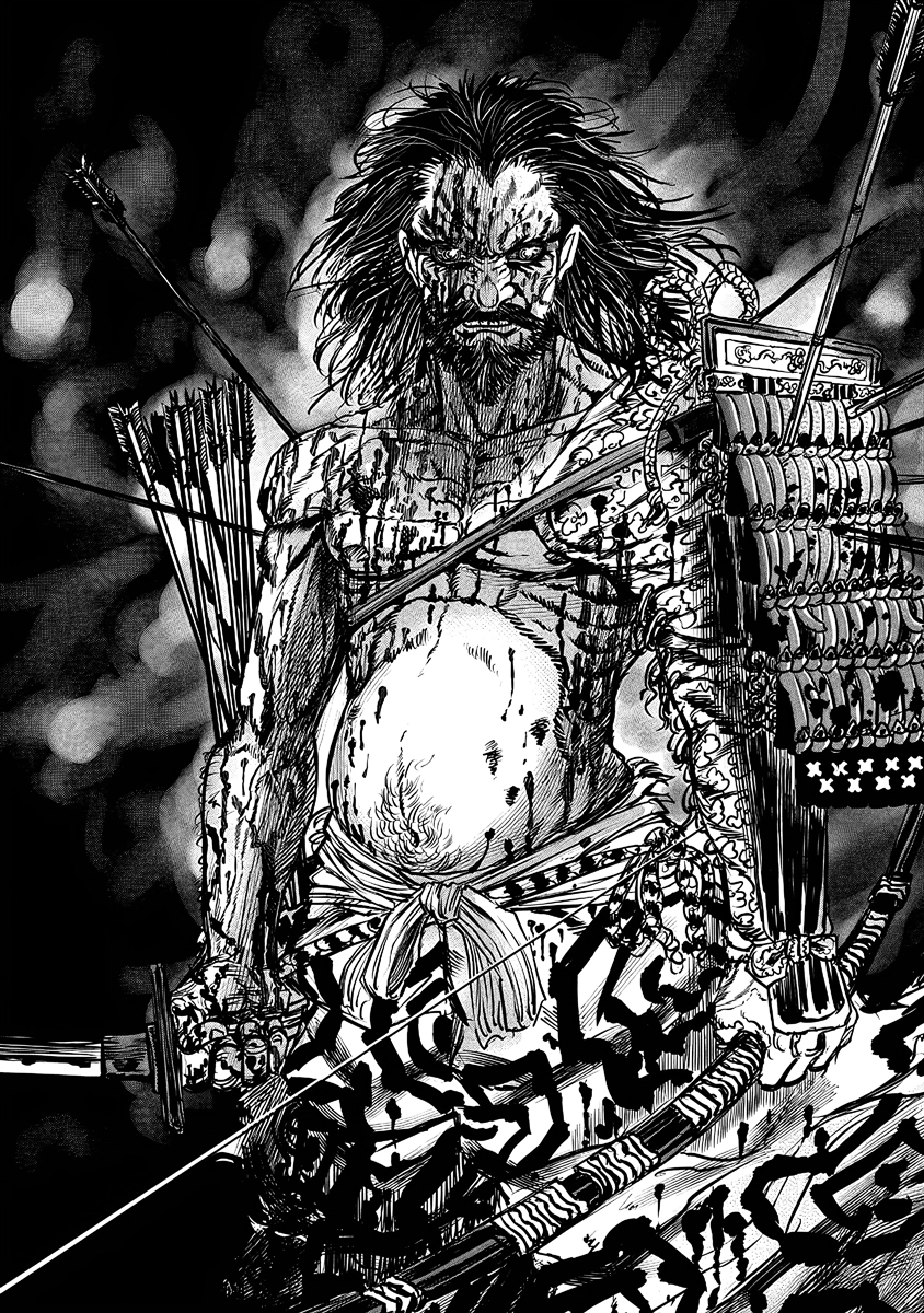 Oni Goroshi Chapter 4 page 4 - 