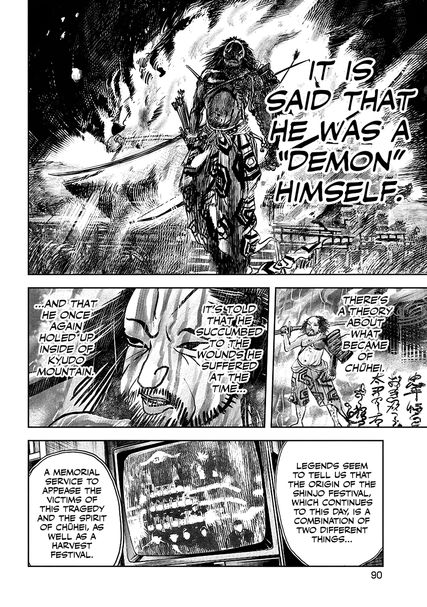 Oni Goroshi Chapter 4 page 6 - 