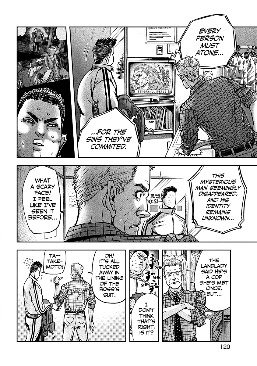 Oni Goroshi Chapter 5 page 14 - 