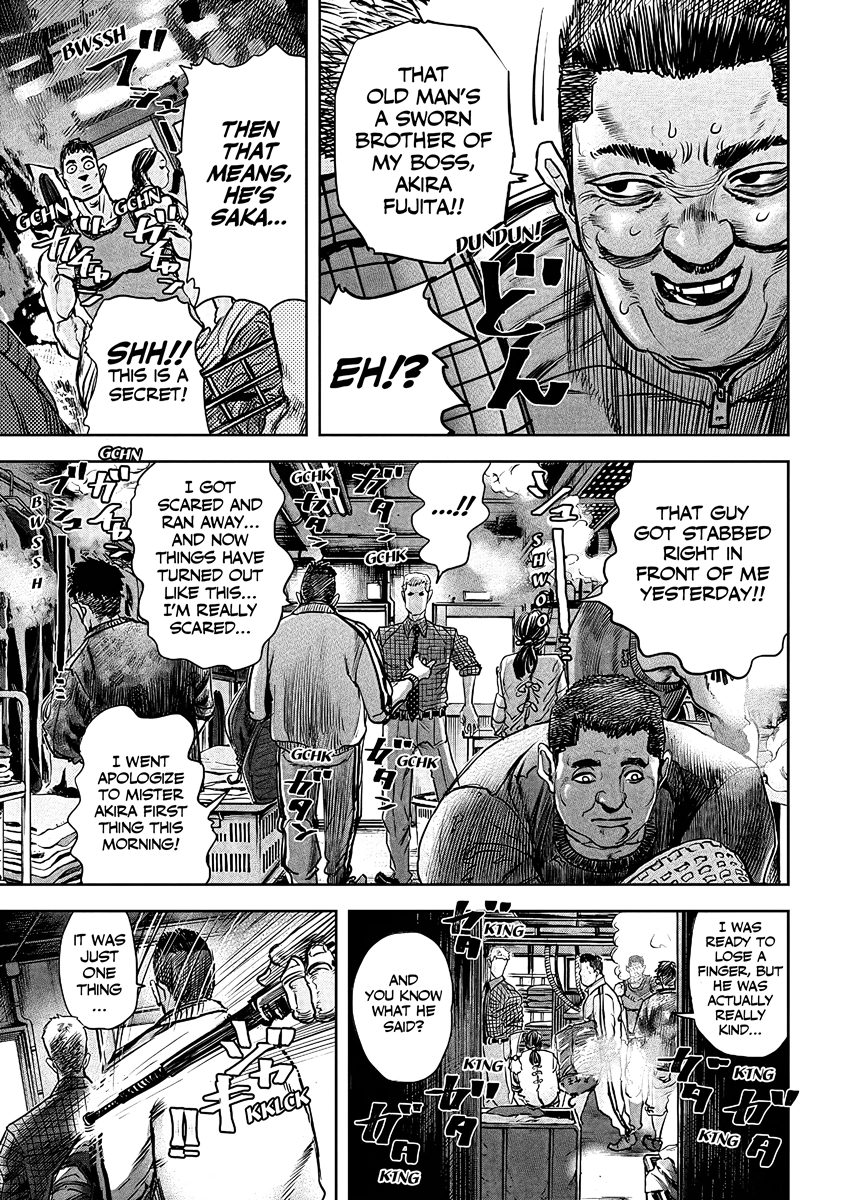 Oni Goroshi Chapter 5 page 15 - 