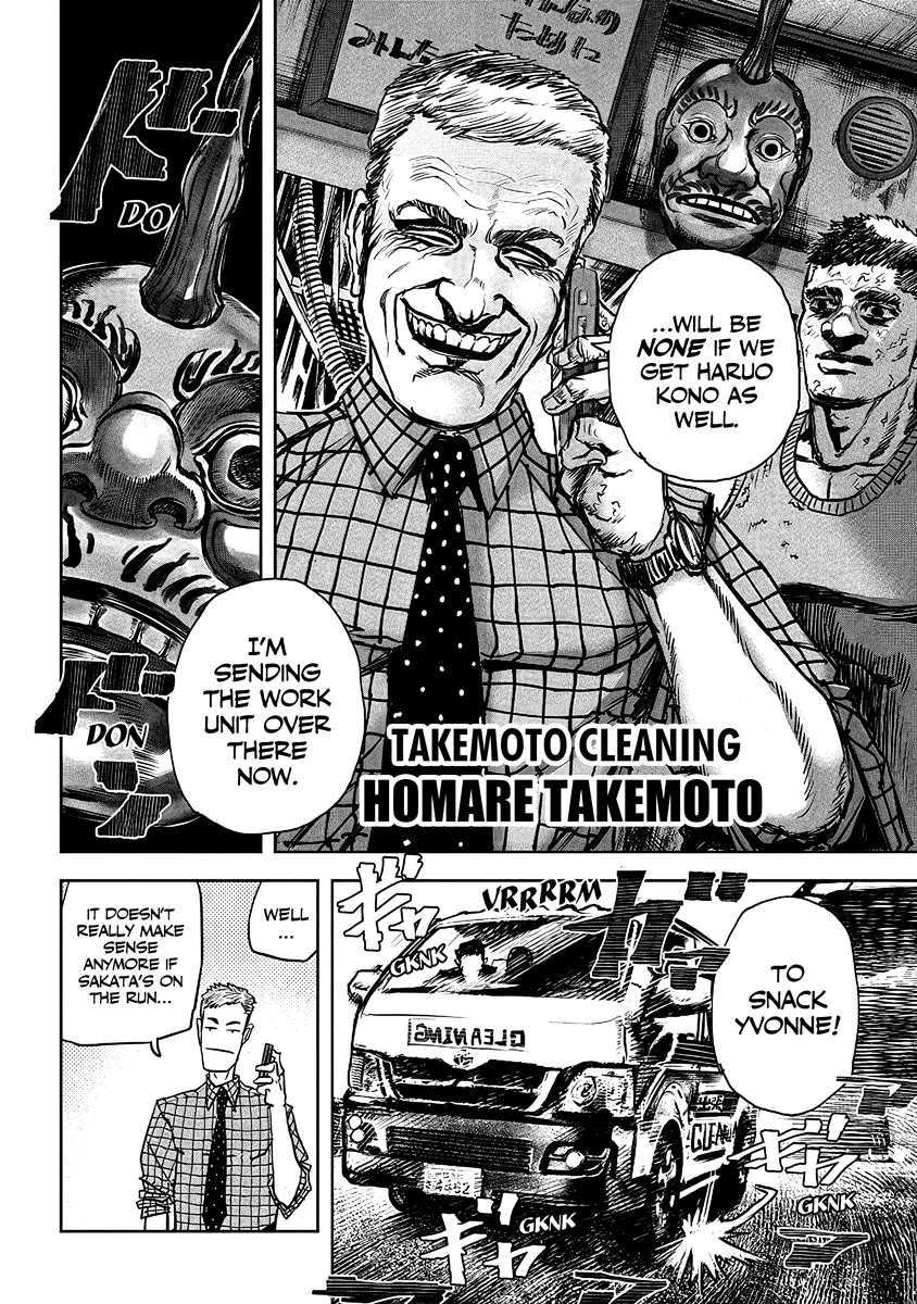 Oni Goroshi Chapter 5 page 18 - 