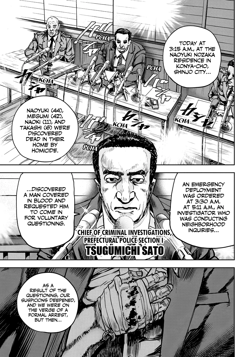 Oni Goroshi Chapter 7 page 11 - 