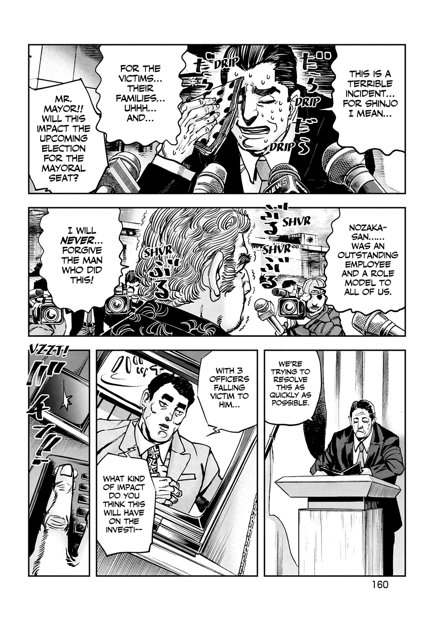 Oni Goroshi Chapter 7 page 14 - 