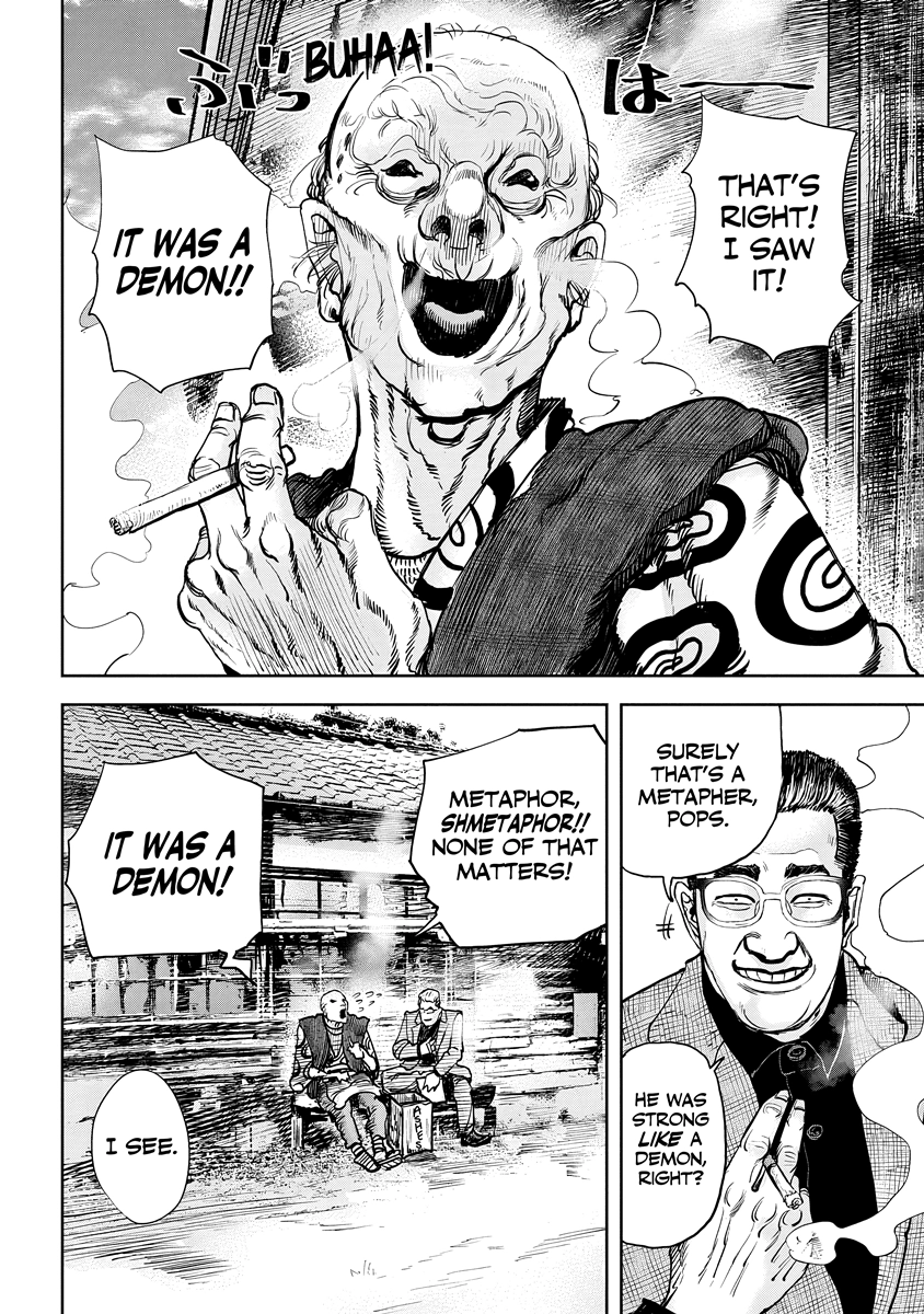 Oni Goroshi Chapter 7 page 16 - 