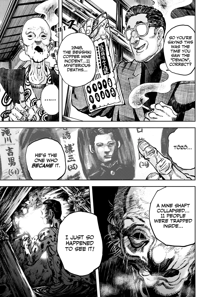Oni Goroshi Chapter 7 page 17 - 