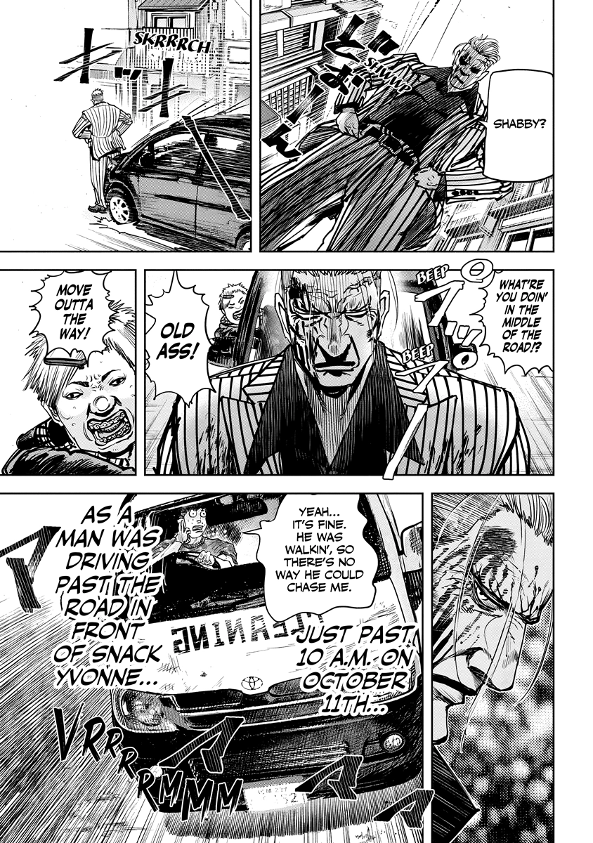 Oni Goroshi Chapter 7 page 3 - 
