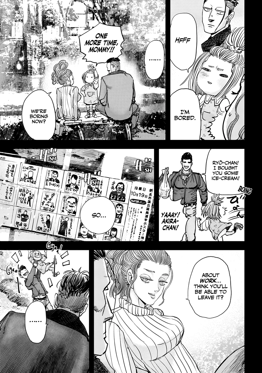 Oni Goroshi Chapter 7 page 7 - 