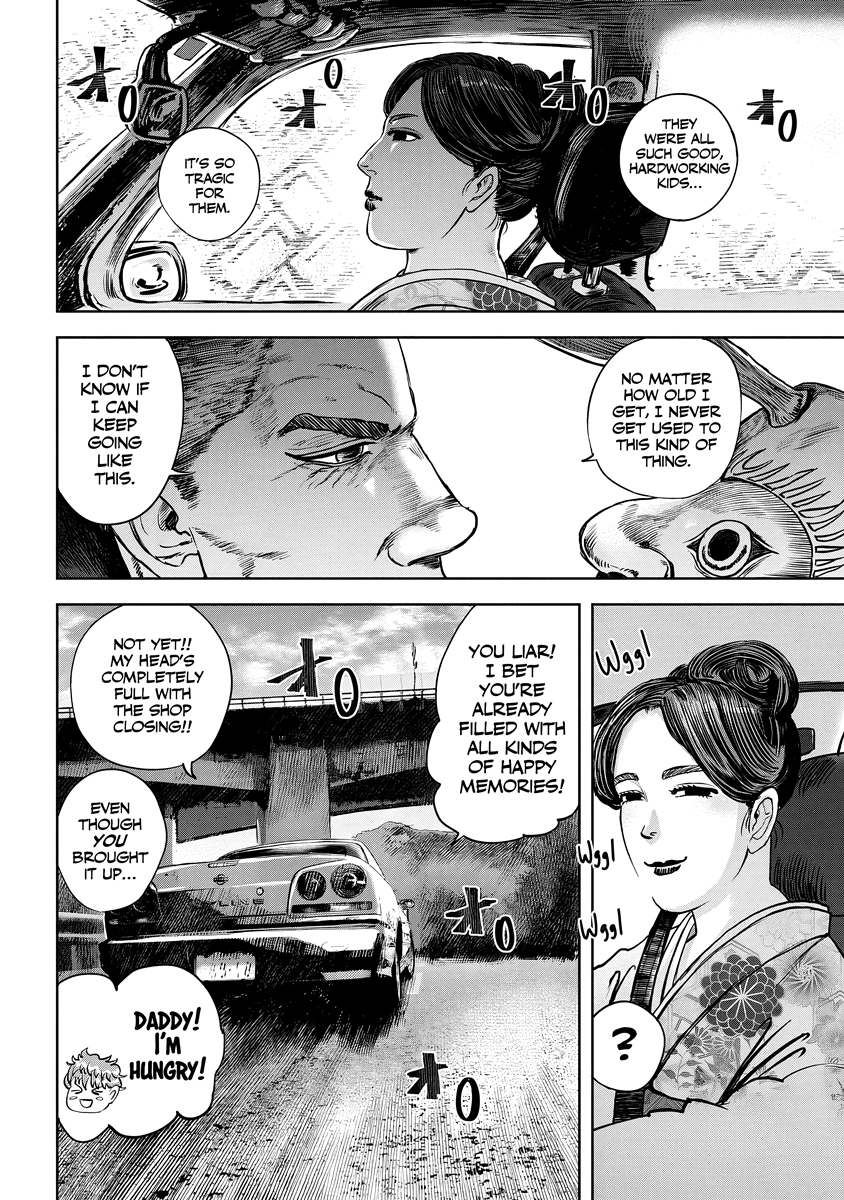 Oni Goroshi Chapter 8 page 17 - 