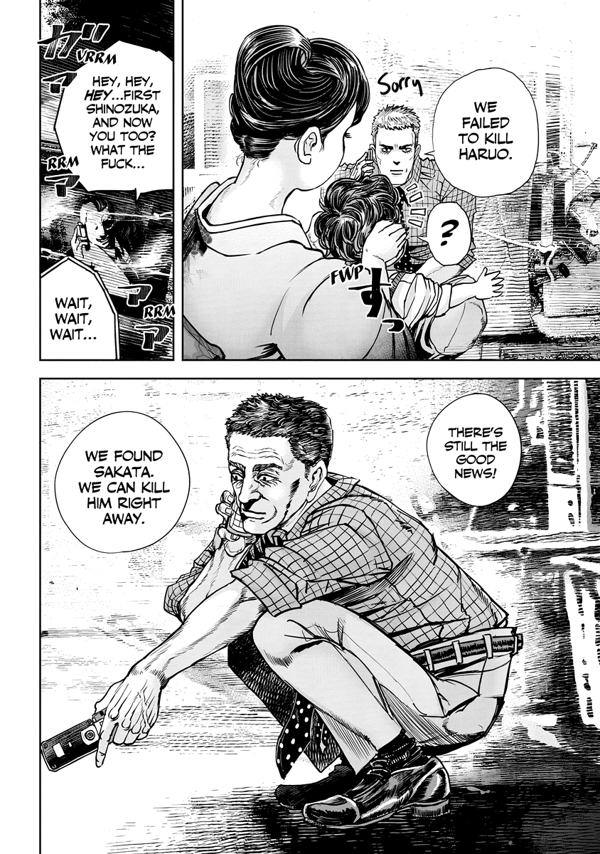 Oni Goroshi Chapter 8 page 6 - 