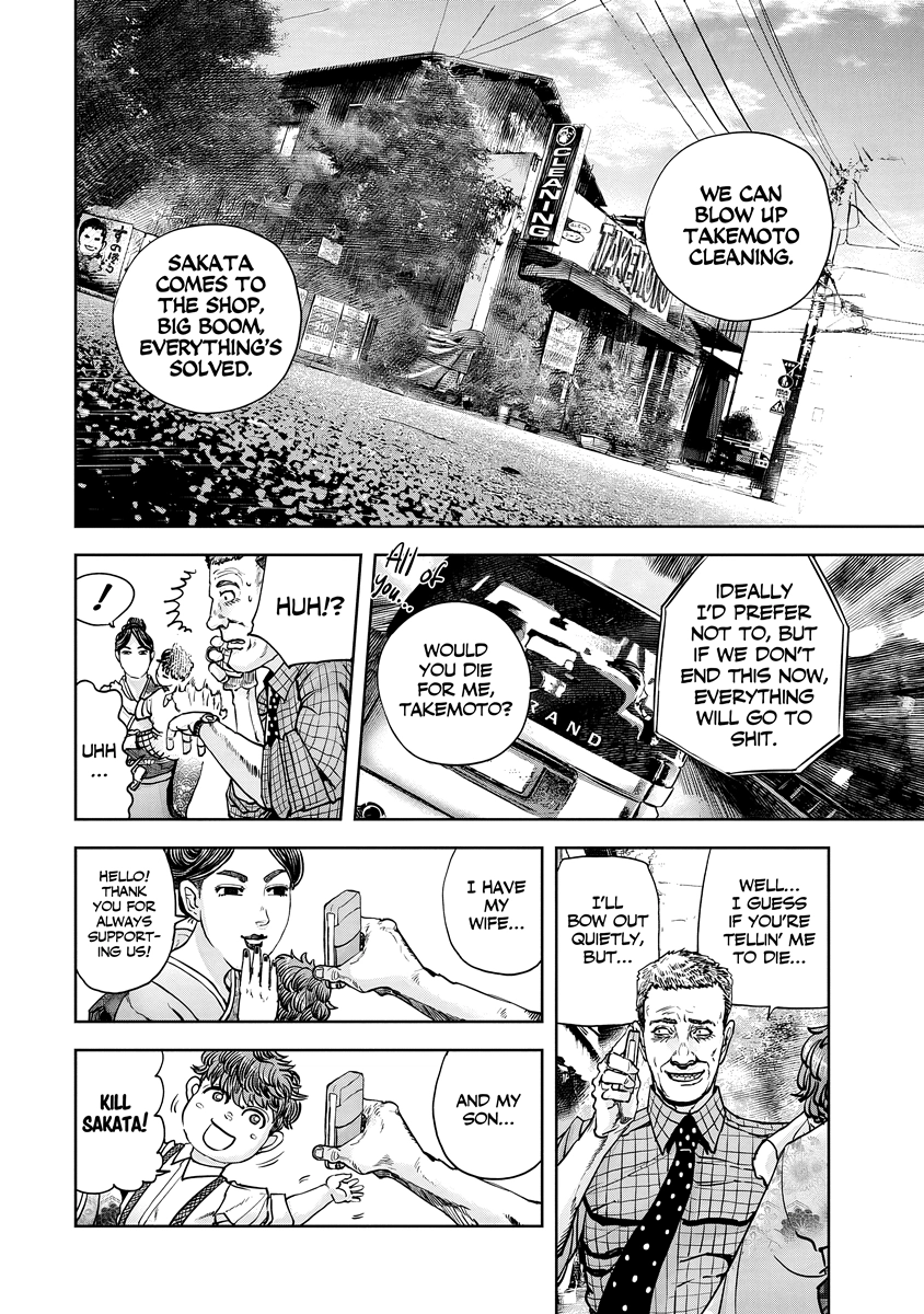 Oni Goroshi Chapter 8 page 8 - 