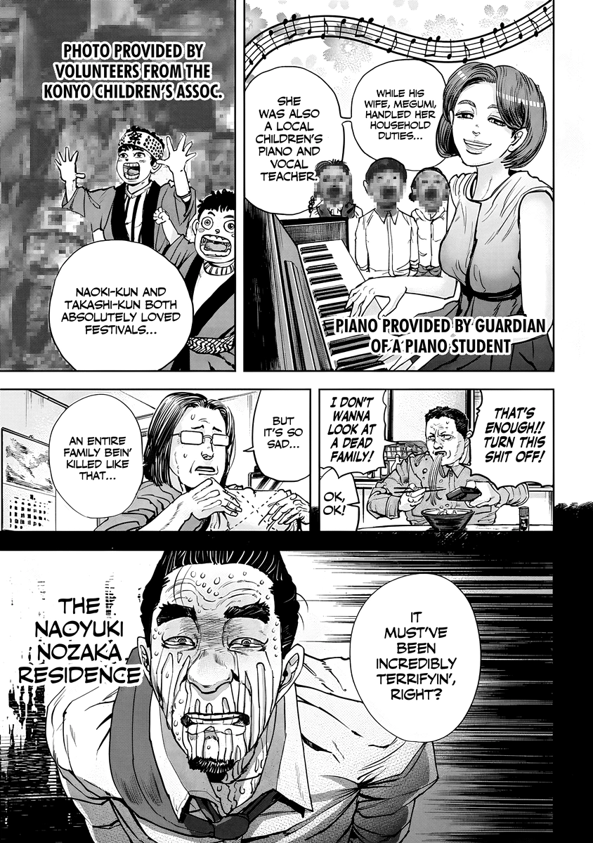 Oni Goroshi Chapter 9 page 4 - 