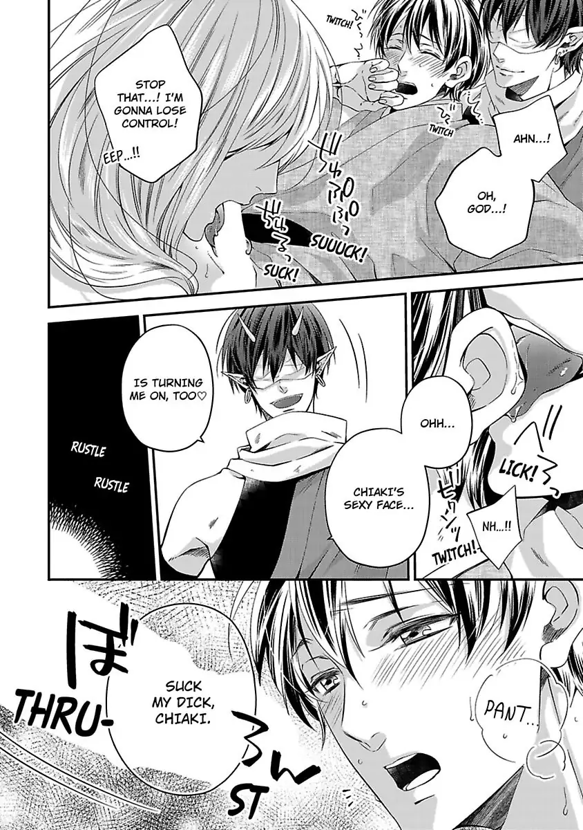 Oni Hebi Kyuuai Monogatari Chapter 1 page 16 - 