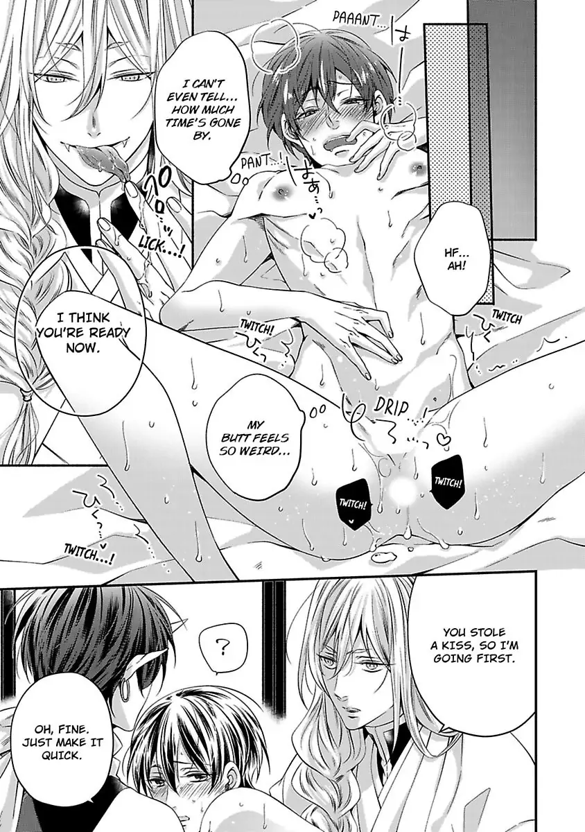 Oni Hebi Kyuuai Monogatari Chapter 1 page 19 - 
