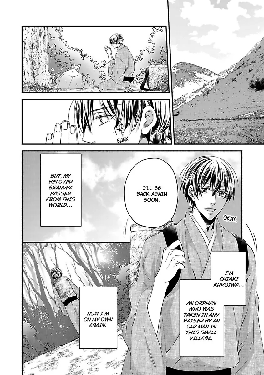 Oni Hebi Kyuuai Monogatari Chapter 1 page 4 - 