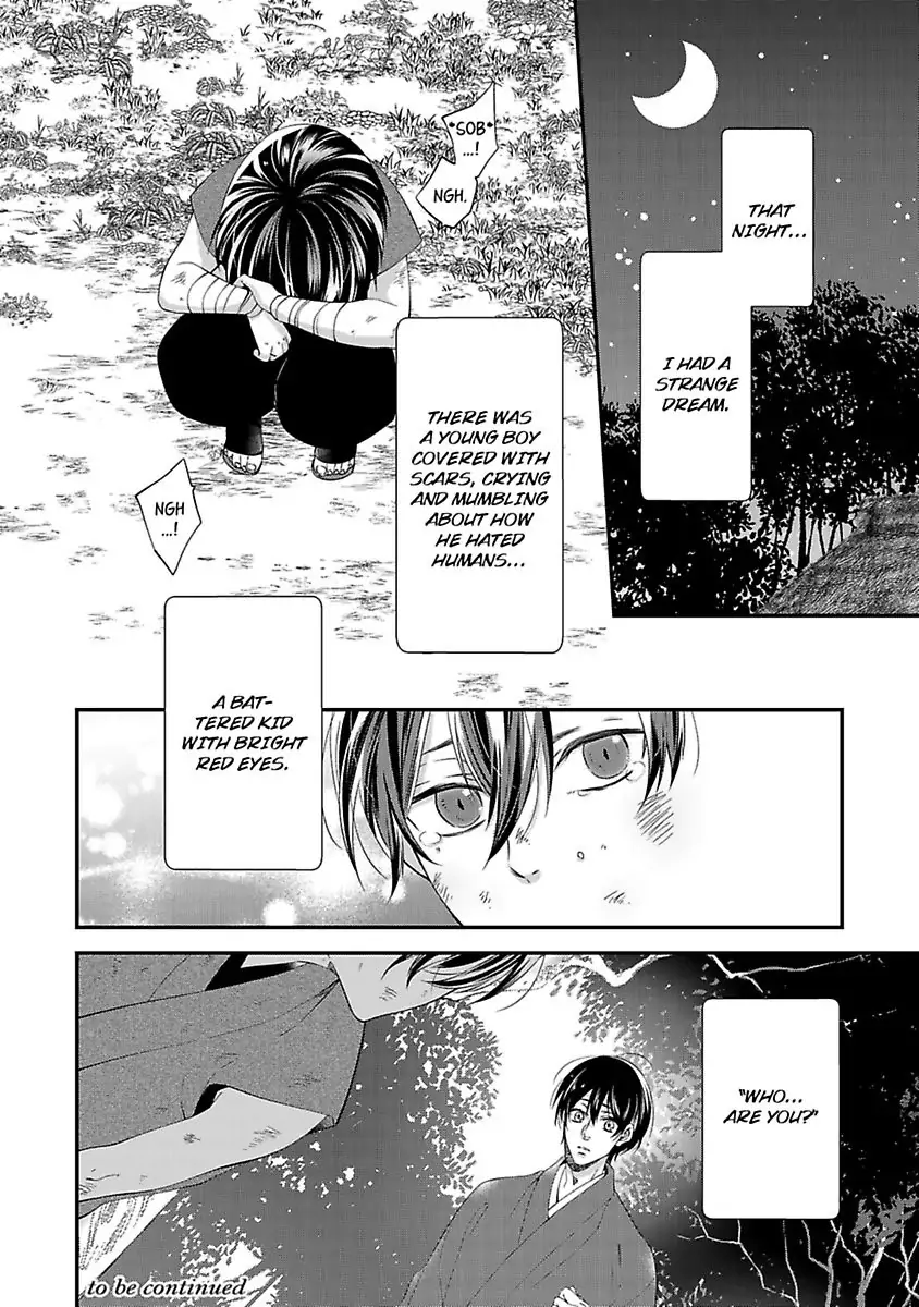 Oni Hebi Kyuuai Monogatari Chapter 1 page 32 - 