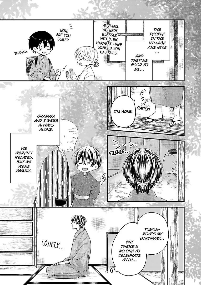 Oni Hebi Kyuuai Monogatari Chapter 1 page 5 - 