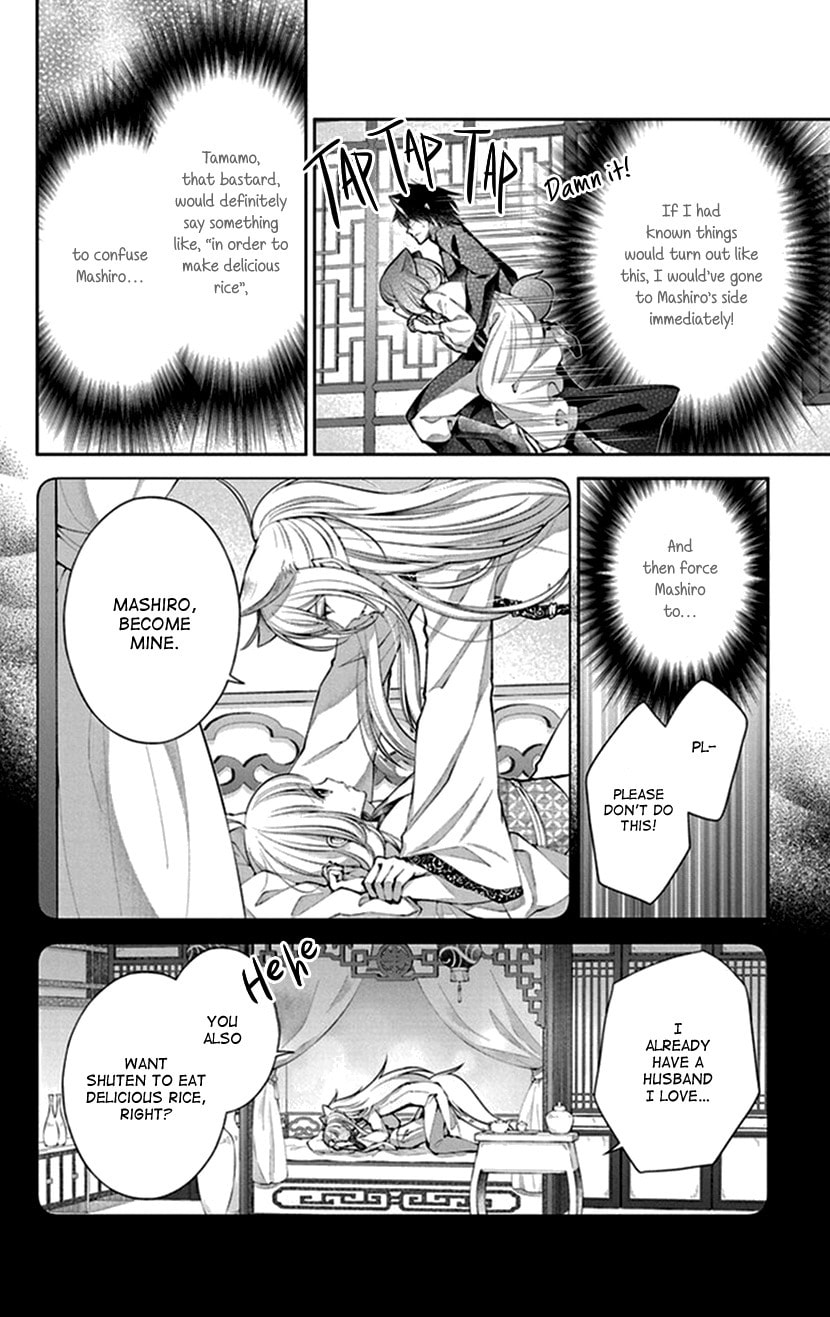 Oni no Hanayome wa Taberaretai Chapter 17 page 8 - 
