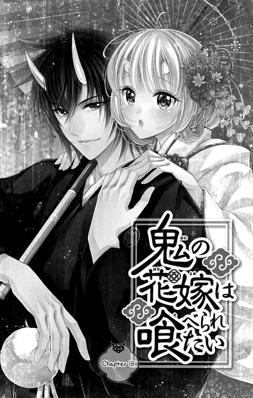 Oni no Hanayome wa Taberaretai Chapter 18 page 4 - 