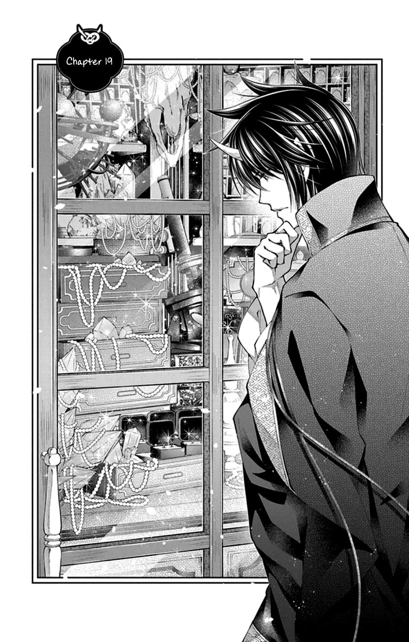 Oni no Hanayome wa Taberaretai Chapter 19 page 3 - 