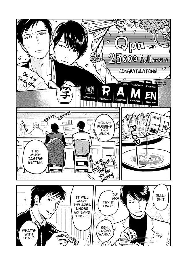 Oni to Tengoku Chapter 13 page 3 - 