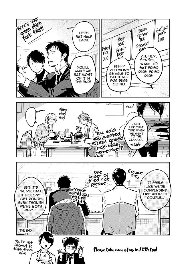 Oni to Tengoku Chapter 13 page 4 - 
