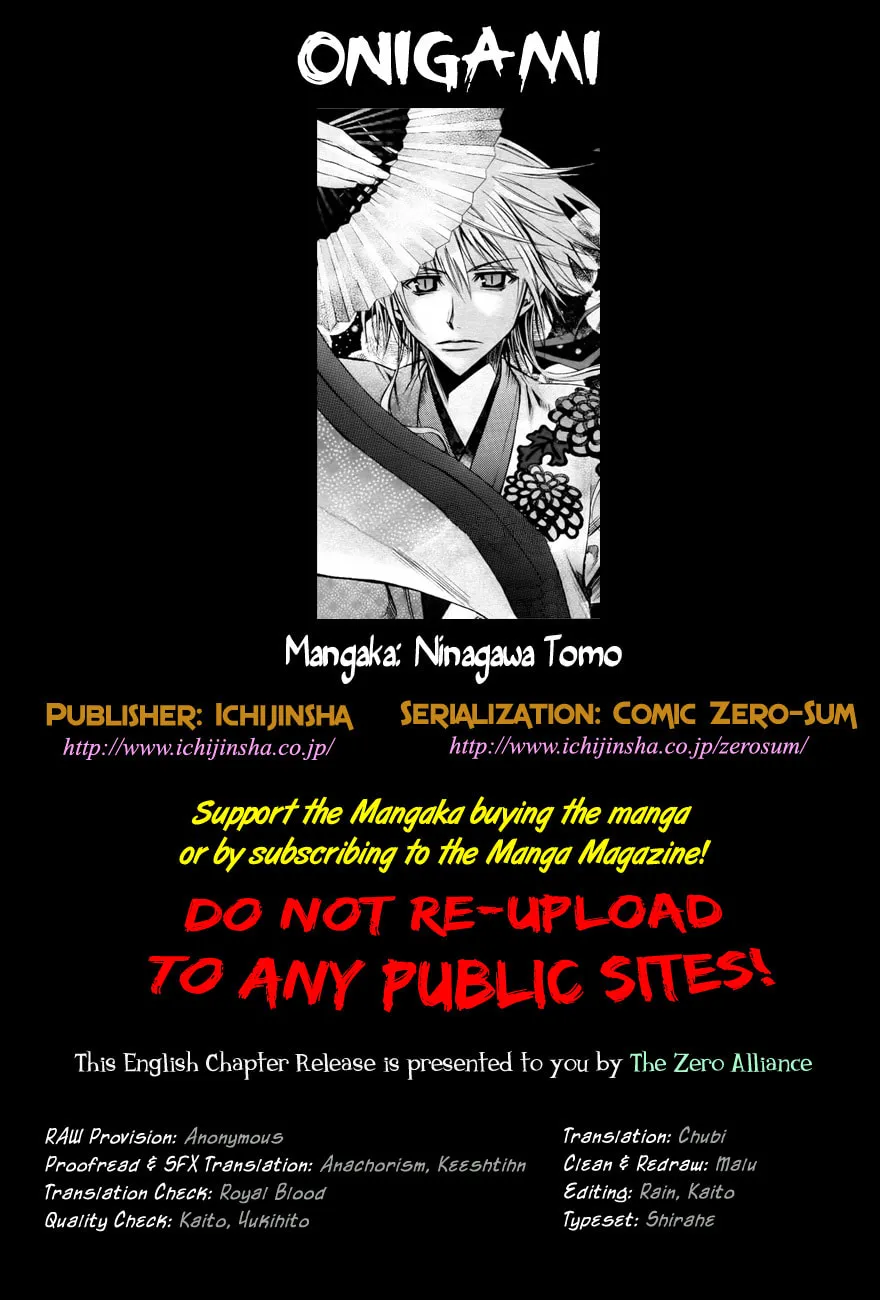 Onigami Chapter 0 page 1 - 