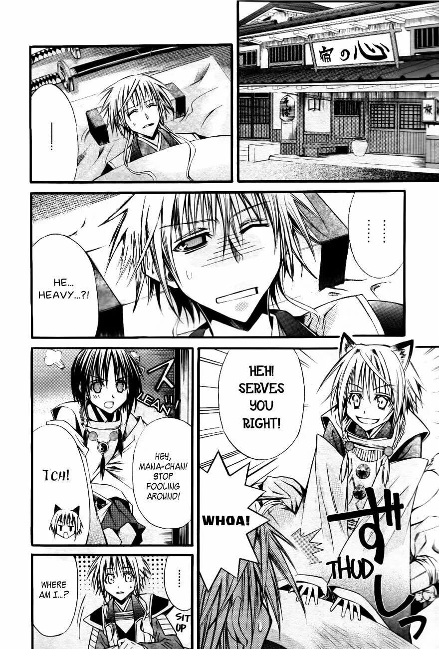 Onigami Chapter 0 page 13 - 