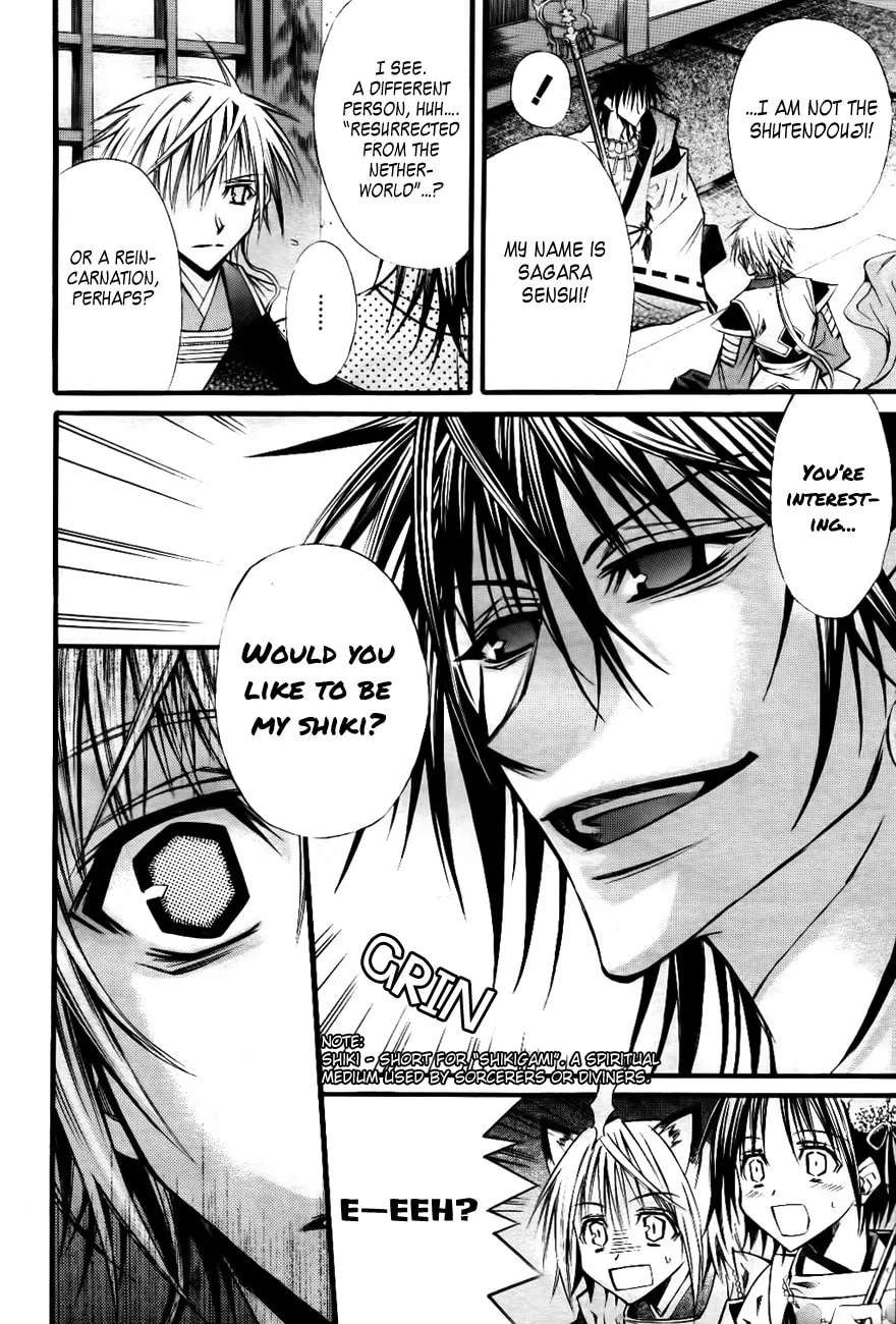 Onigami Chapter 0 page 15 - 