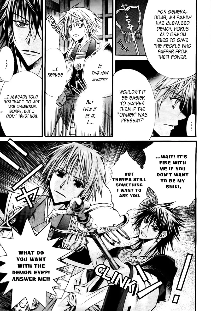 Onigami Chapter 0 page 16 - 