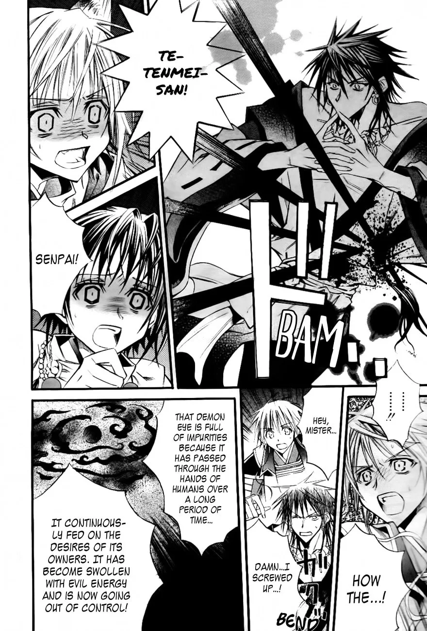 Onigami Chapter 0 page 19 - 