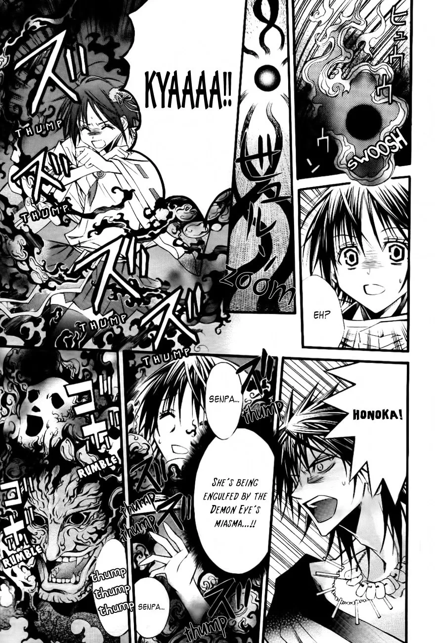 Onigami Chapter 0 page 20 - 