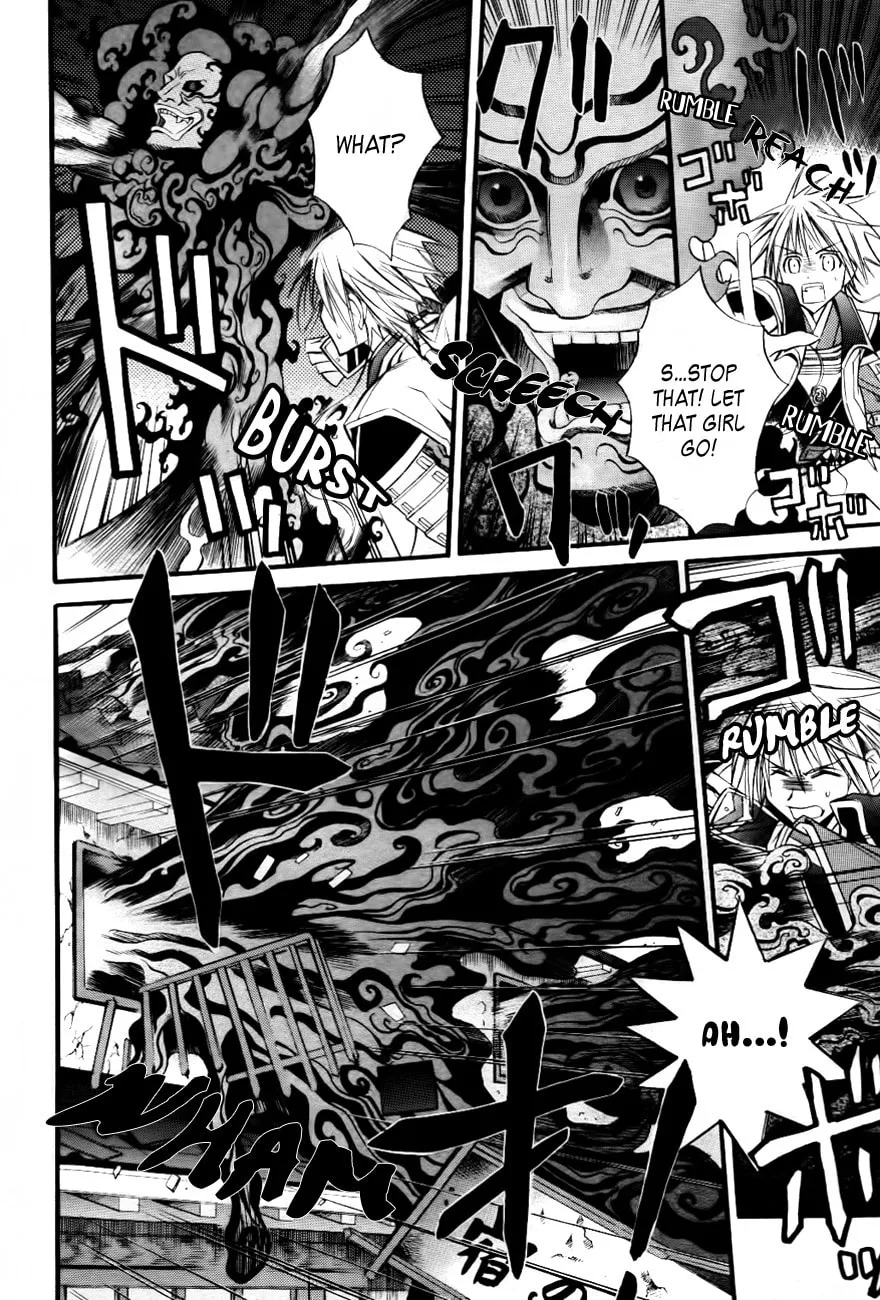 Onigami Chapter 0 page 21 - 