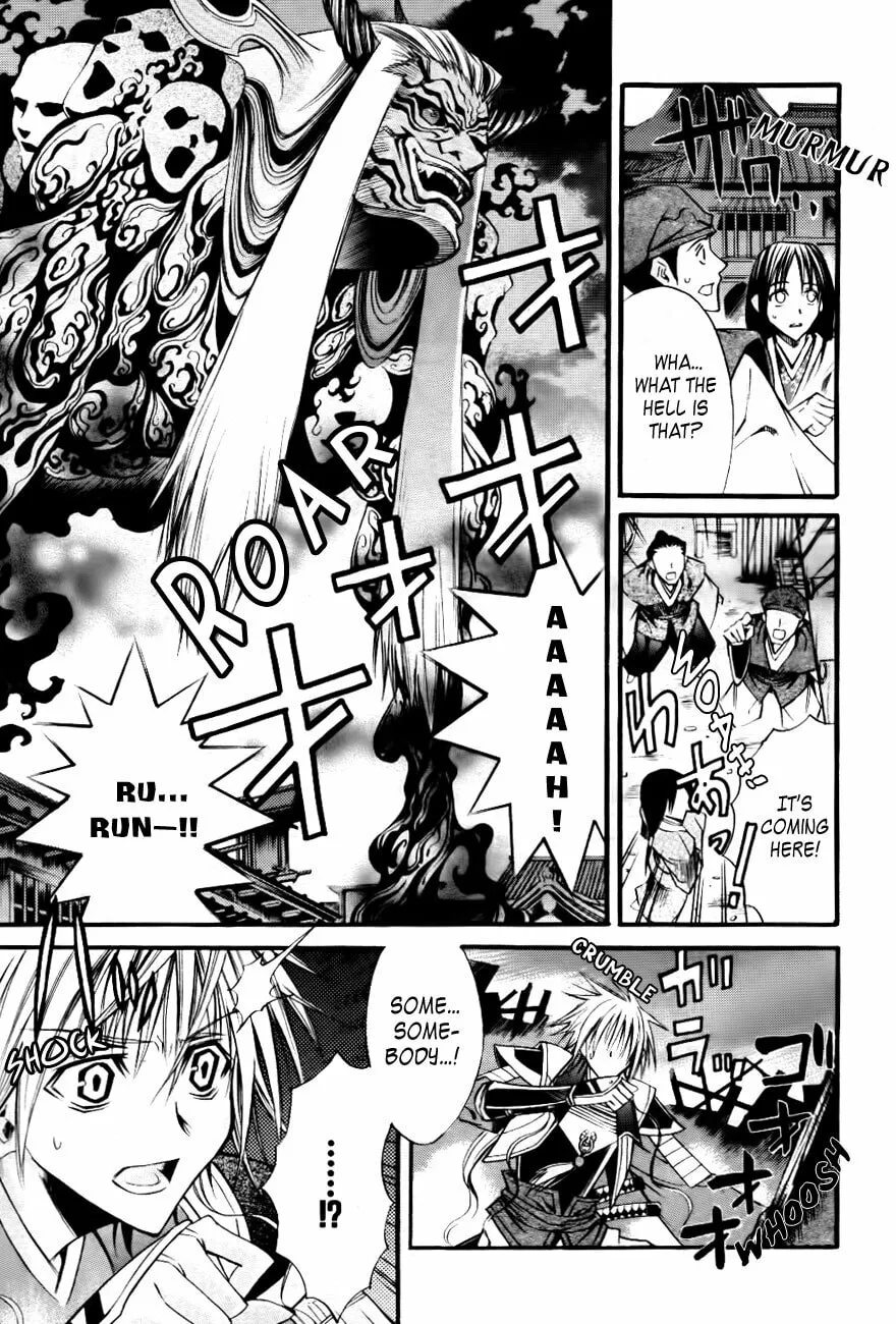 Onigami Chapter 0 page 22 - 