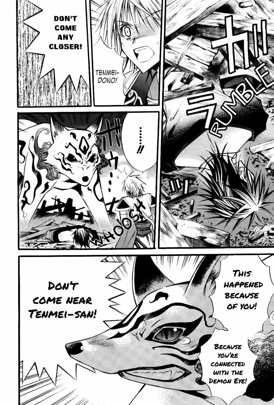 Onigami Chapter 0 page 23 - 
