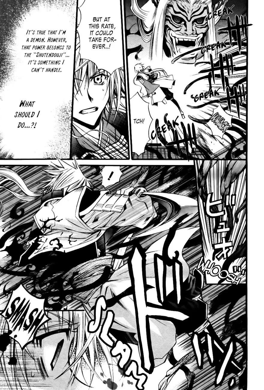 Onigami Chapter 0 page 26 - 