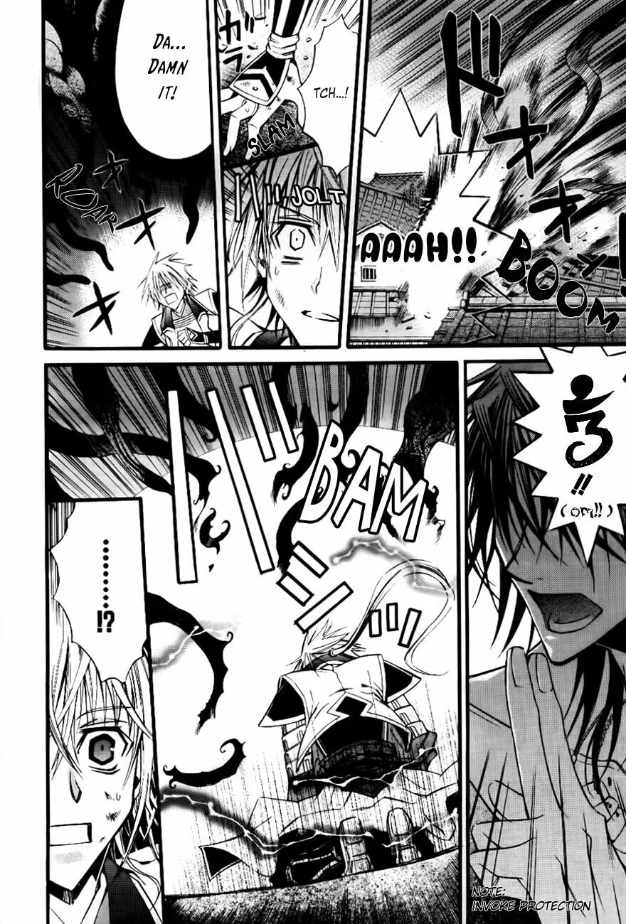 Onigami Chapter 0 page 27 - 