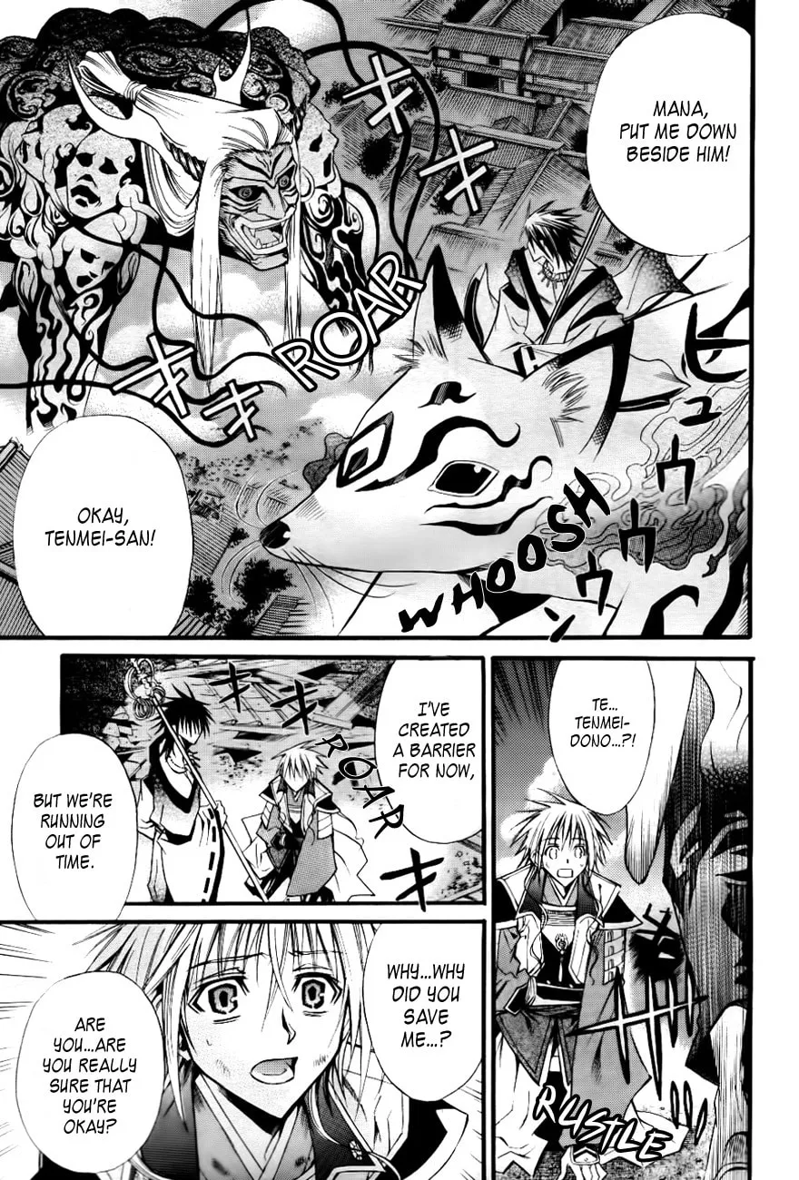 Onigami Chapter 0 page 28 - 