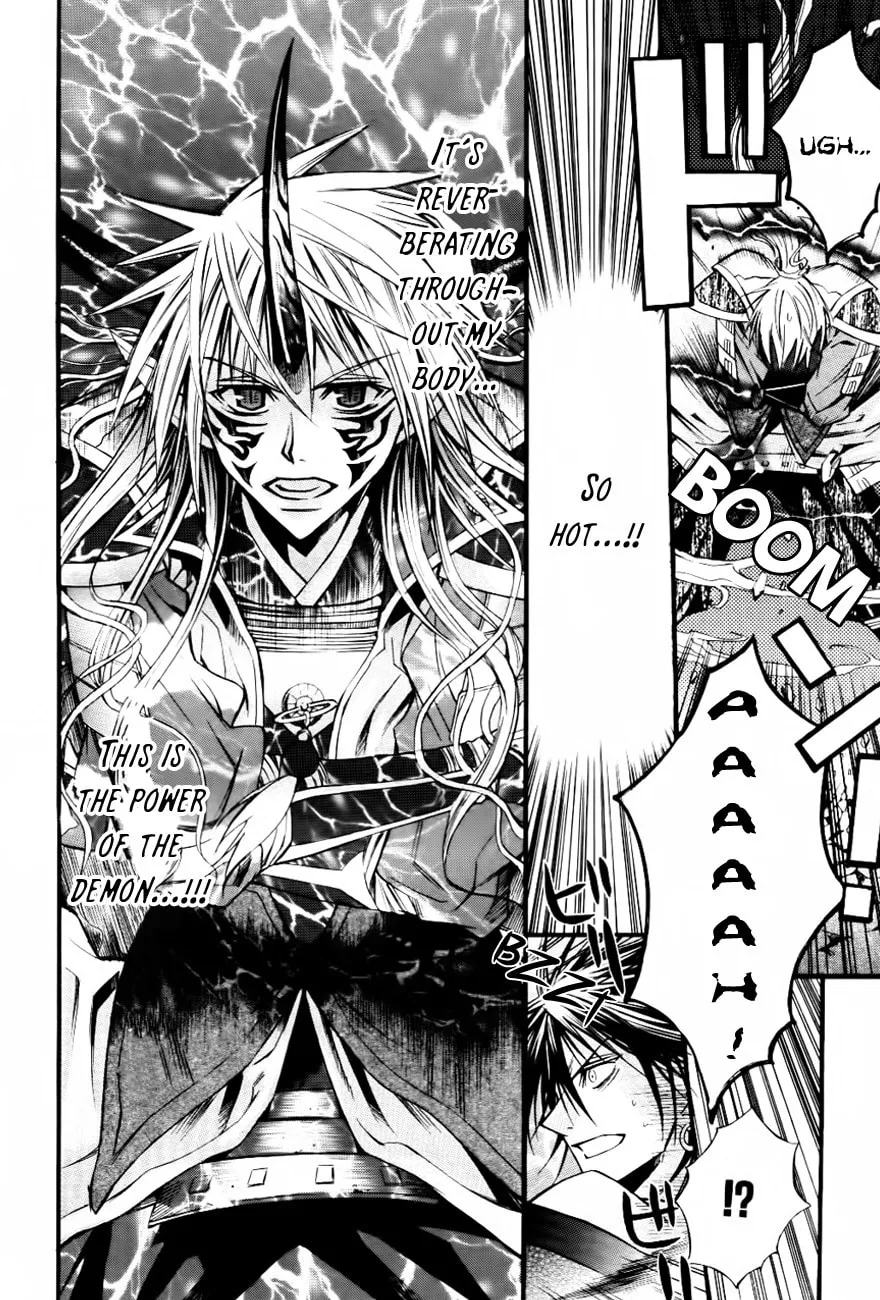Onigami Chapter 0 page 37 - 