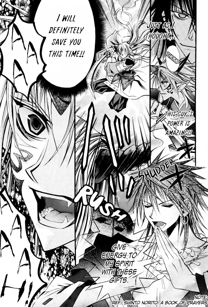 Onigami Chapter 0 page 38 - 