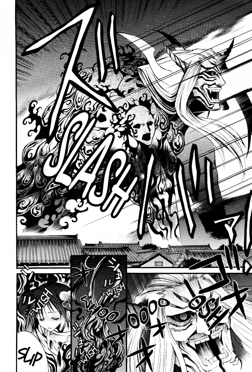 Onigami Chapter 0 page 39 - 